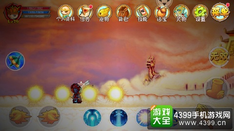 造梦西游修改教程_造梦西游olce修改器手机版_造梦西游ol修改