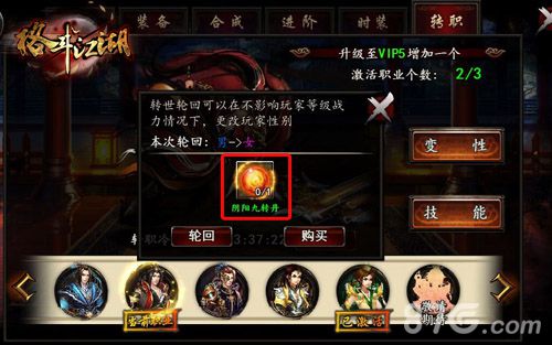 天天格斗内购破解-破解天天格斗内购不仅不道德，还存在风险，你知道吗？