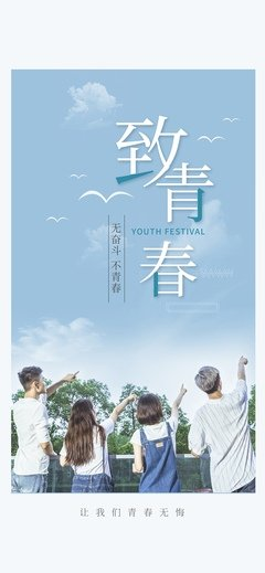 女流读的什么高中_普通高中女孩_高中女生读书
