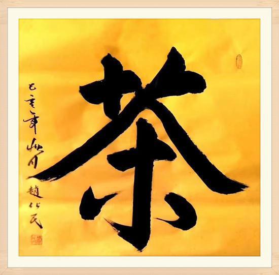书法安卓字库软件下载_书法字库 软件 安卓_书法安卓字库软件哪个好