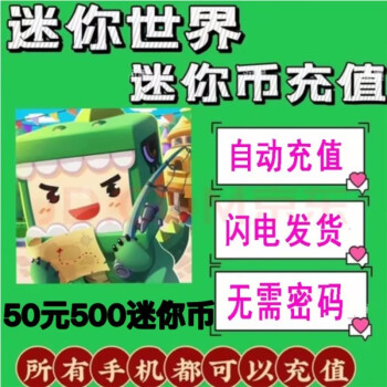 手游充值平台是真是假_安卓手游充值_ios173手游充值安全么