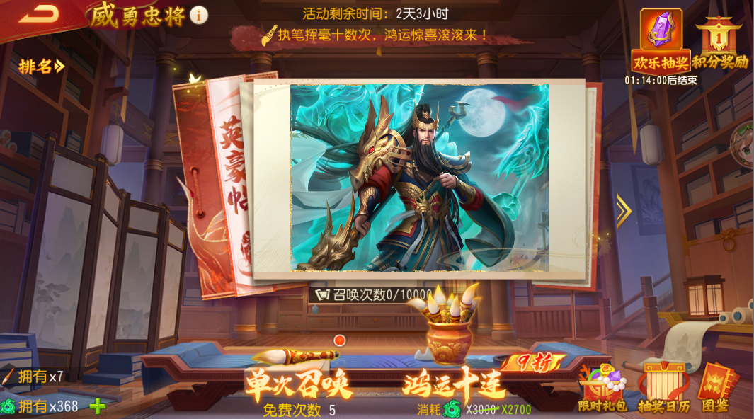 三国杀桌游怎么玩-三国杀：热血沸腾的青春杀戮战场，策略与心理的终极对决