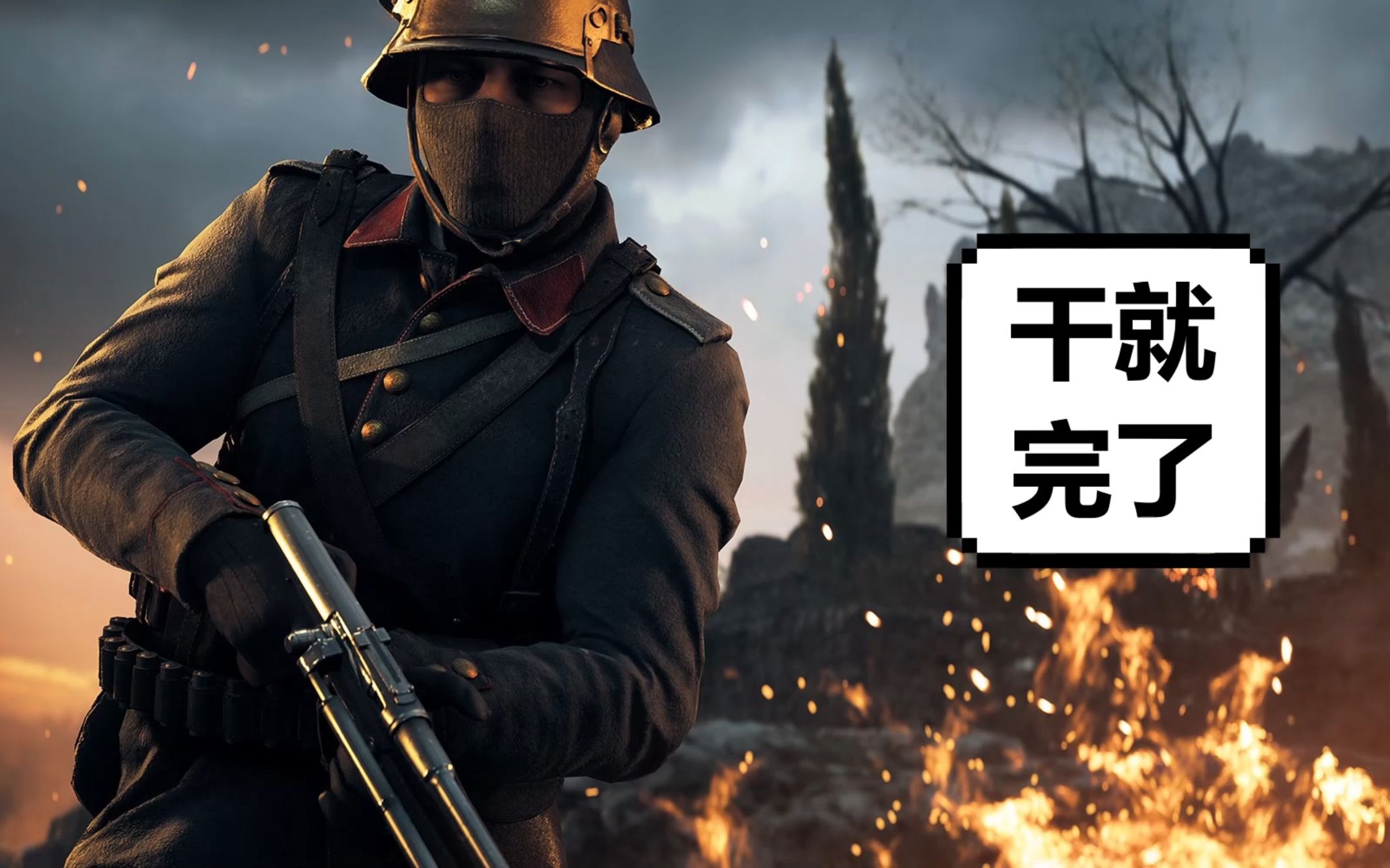 战地硬仗配件解锁_战地零件怎么获得_战地1零件有什么用