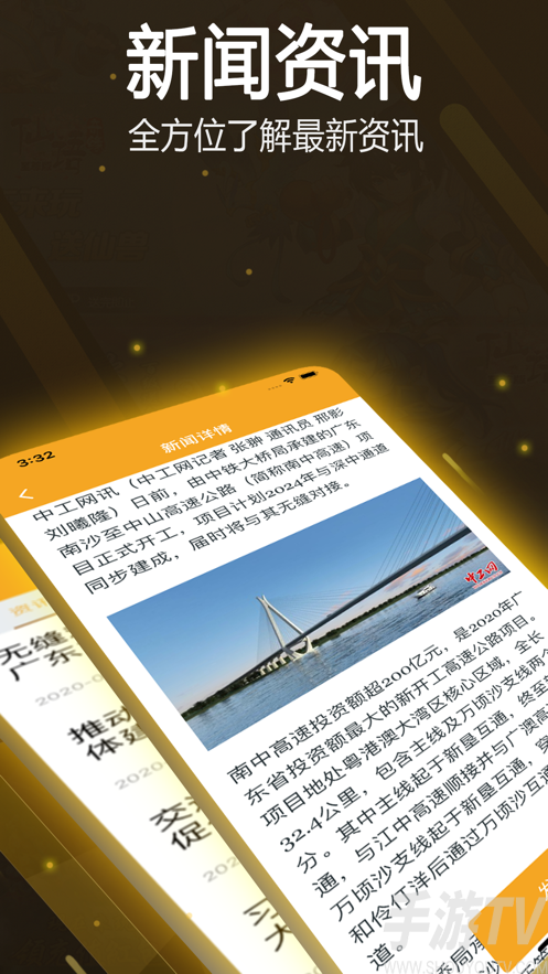 中心下载软件怎么卸载_中心下载软件怎么安装_91软件下载中心