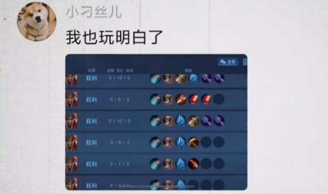 辣鸡游戏费我青春毁我钱财_辣鸡游戏_辣鸡游戏配音