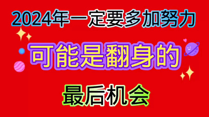 动漫2024国漫推荐_动漫2024年在线观看_2024动漫