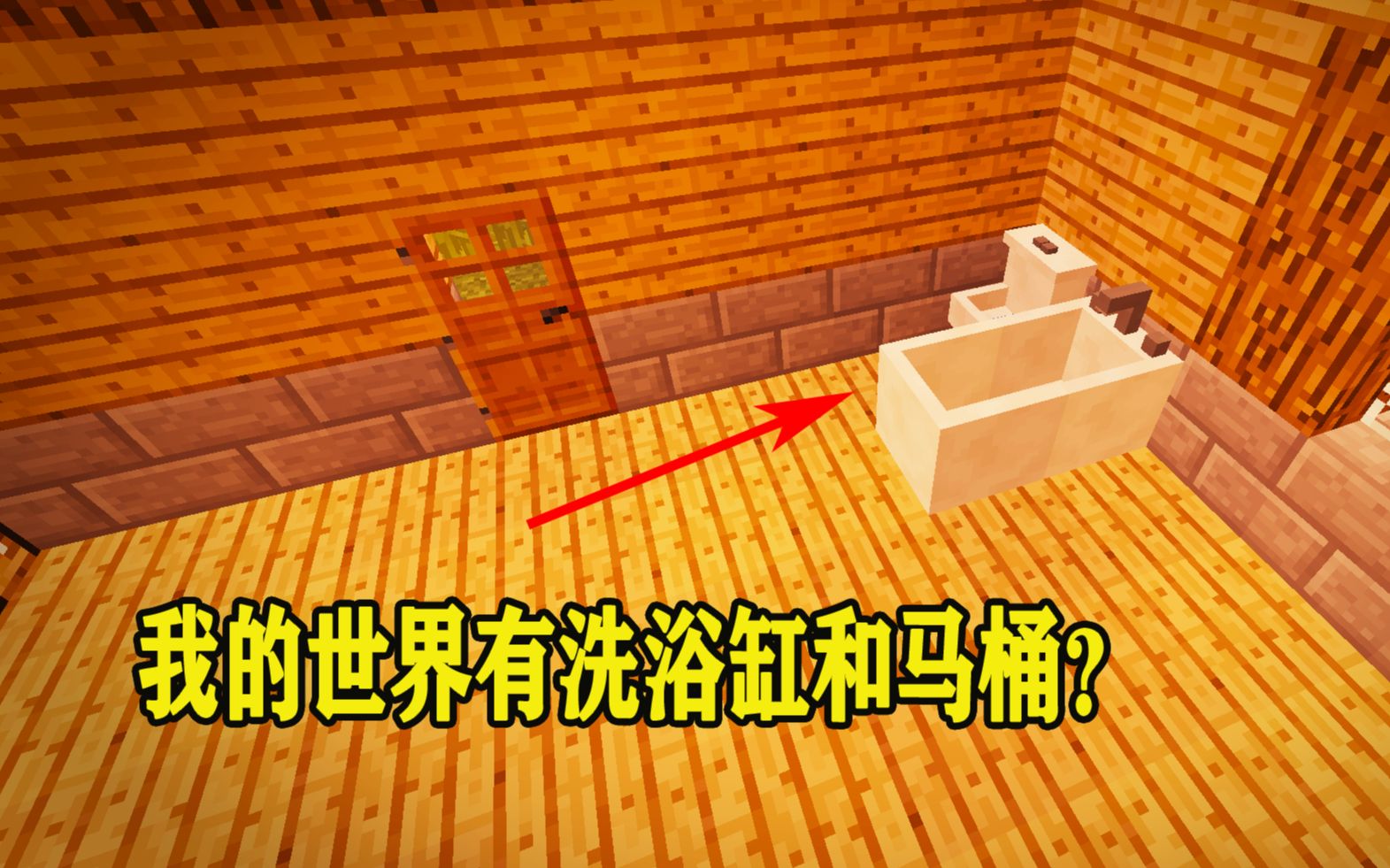 马桶解说我的世界双人生存_马桶解说我的世界双人生存_马桶解说我的世界双人生存