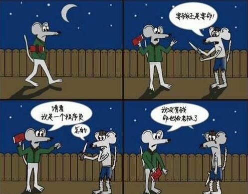 没有钱动漫第四集_樱桃少女有动漫没_老板结婚没请我我要封钱给他吗