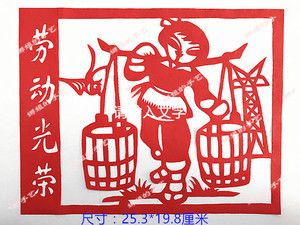 劳动画_关于劳动节的画_播放劳动节的画