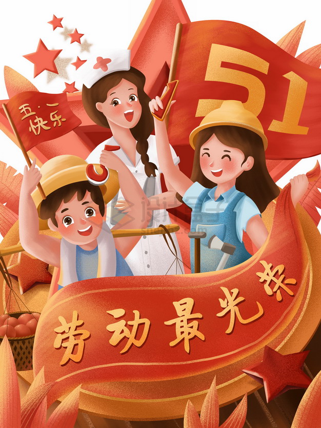 关于劳动节的画_劳动画_播放劳动节的画