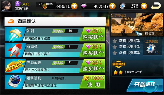 暴力摩托 单机游戏_单机暴力摩托车_暴力摩托手游单机