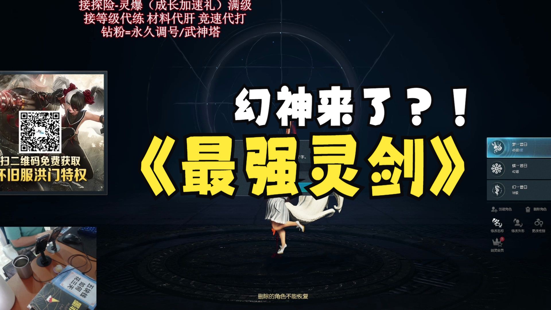剑灵形象重置卷拿游戏币换得花多少钱_剑灵重置_剑灵副本重置石多少钱