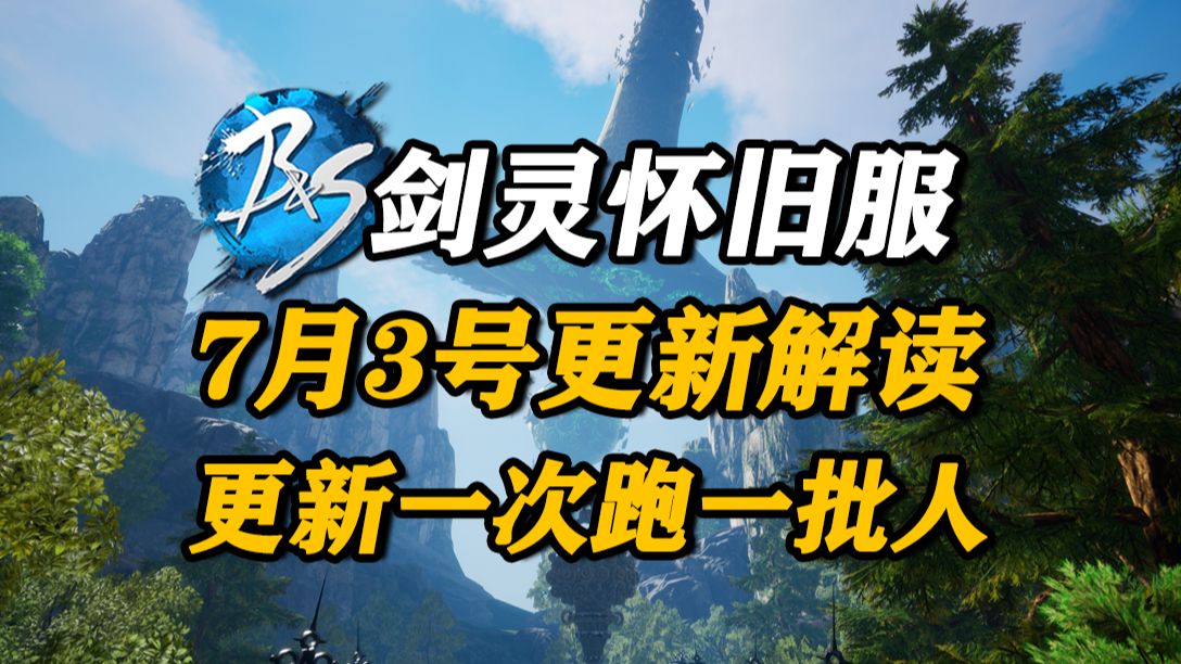 剑灵形象重置卷拿游戏币换得花多少钱_剑灵副本重置石多少钱_剑灵重置