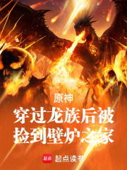 少女漫画之游戏人生惩罚游戏_游戏惩罚小游戏_惩罚游戏萌娘百科