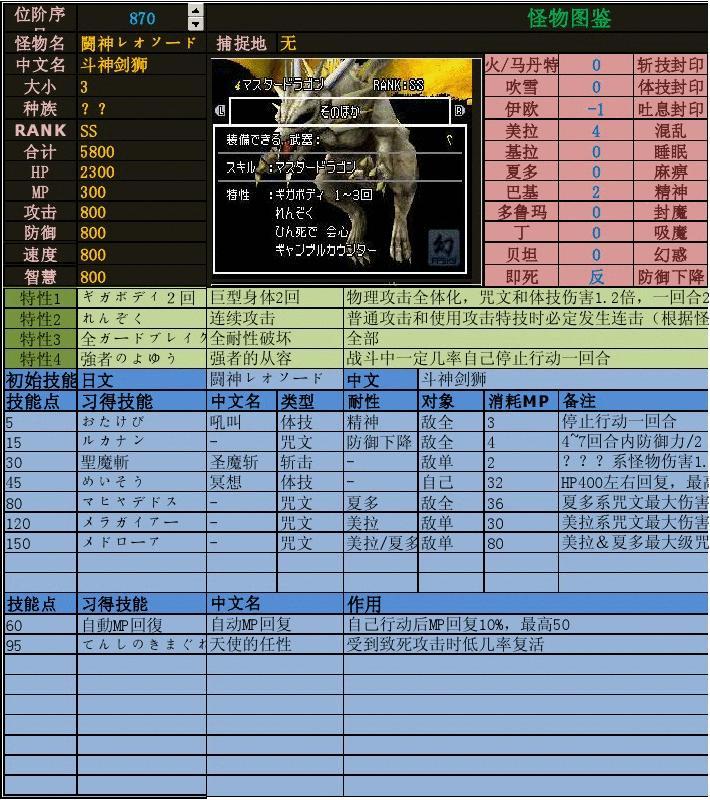 joker2专家版杀人豹_豹1杀手bt5_豹哥杀手