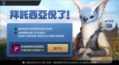 大无敌皮特任务哪里接_无敌大皮特掉什么装备_无敌皮特在哪