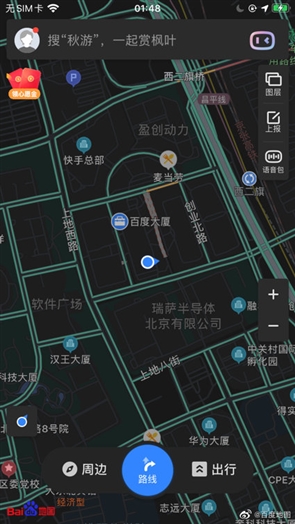 今晚带我回家百度资源_今晚带我回家百度资源_今晚带我回家百度资源