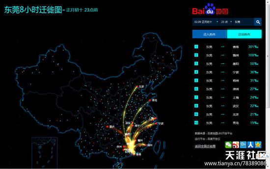 今晚带我回家百度资源_今晚带我回家百度资源_今晚带我回家百度资源