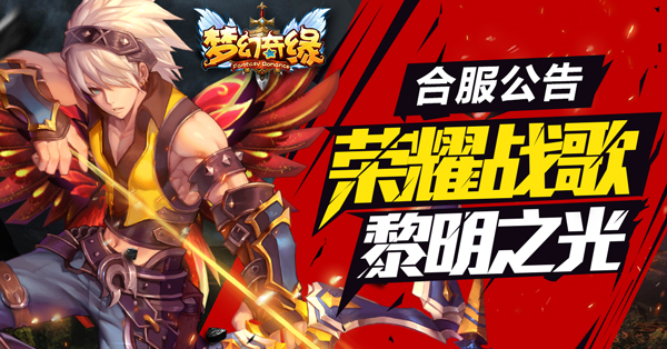 魔兽世界黎明之光只能一个人做么_魔兽世界黎明之前_魔兽世界黎明之光任务bug
