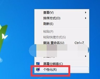 回收站属性打开没反应_回收站属性打不开_回收站属性设置不了怎么办