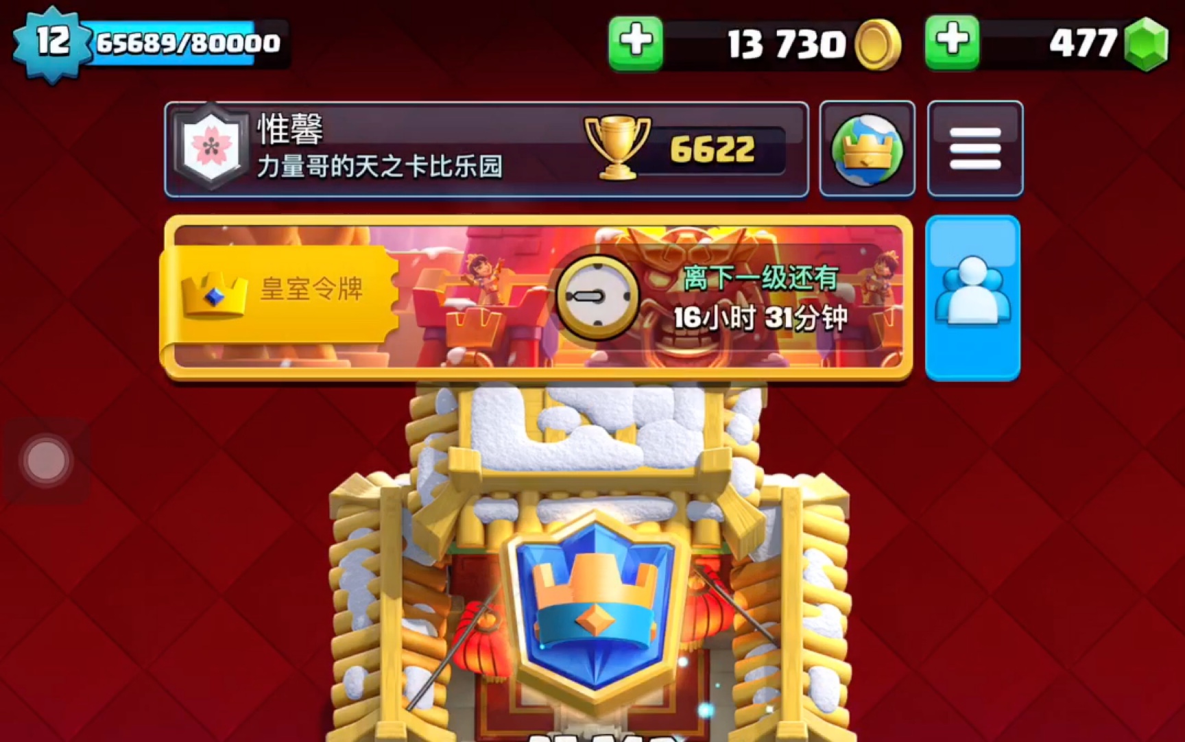 皮卡锤幽灵可以换么_皮卡锤带幽灵好还是黑王好_皇室战争皮卡锤幽灵和黑王