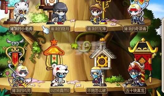 冒险岛龙传四转任务_冒险岛传送_冒险岛龙的传人四转任务流程