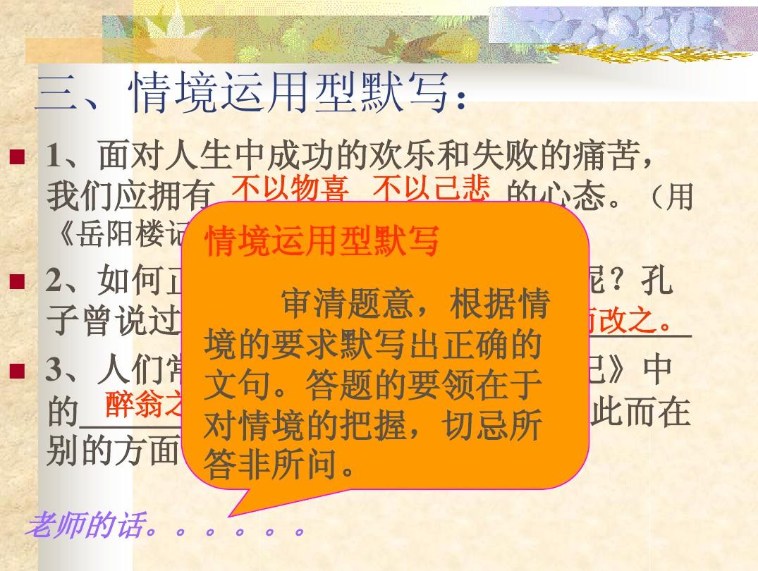 典狱什么意思_典狱官翻译_典狱官英语