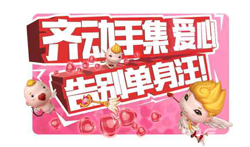 打鱼晒网最新一期_打渔晒网搜城攻略_打渔晒网脱单大作战