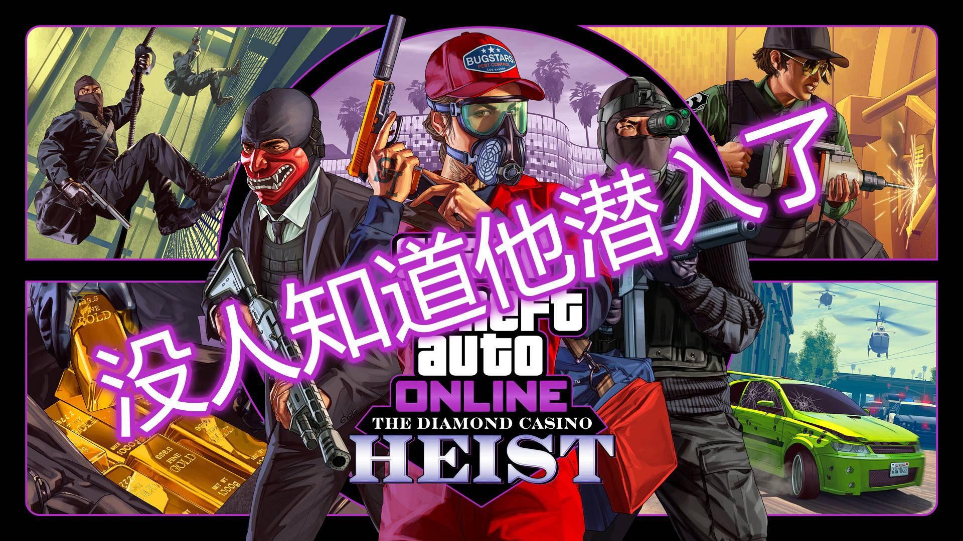 gta5线上跳过了新手教程_gta5线上如何跳过新手教程_gta5线上新手教程跳过了怎么办