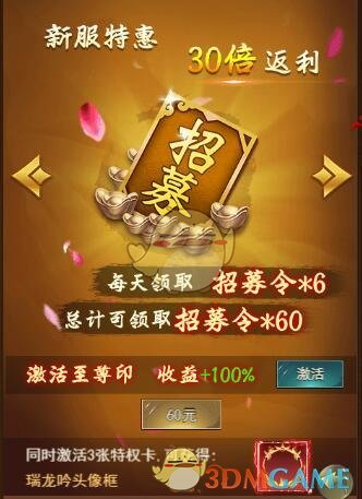 古龙群侠传单机攻略_手游古龙群侠传_古龙群侠传 礼包