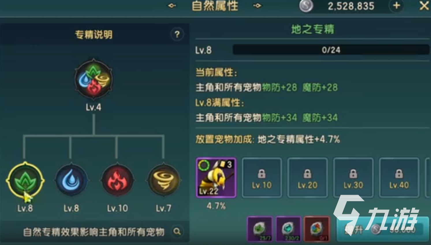 魔力宝贝怀旧可以用辅助吗-魔力宝贝怀旧服辅助工具盛行，游戏乐趣何在？
