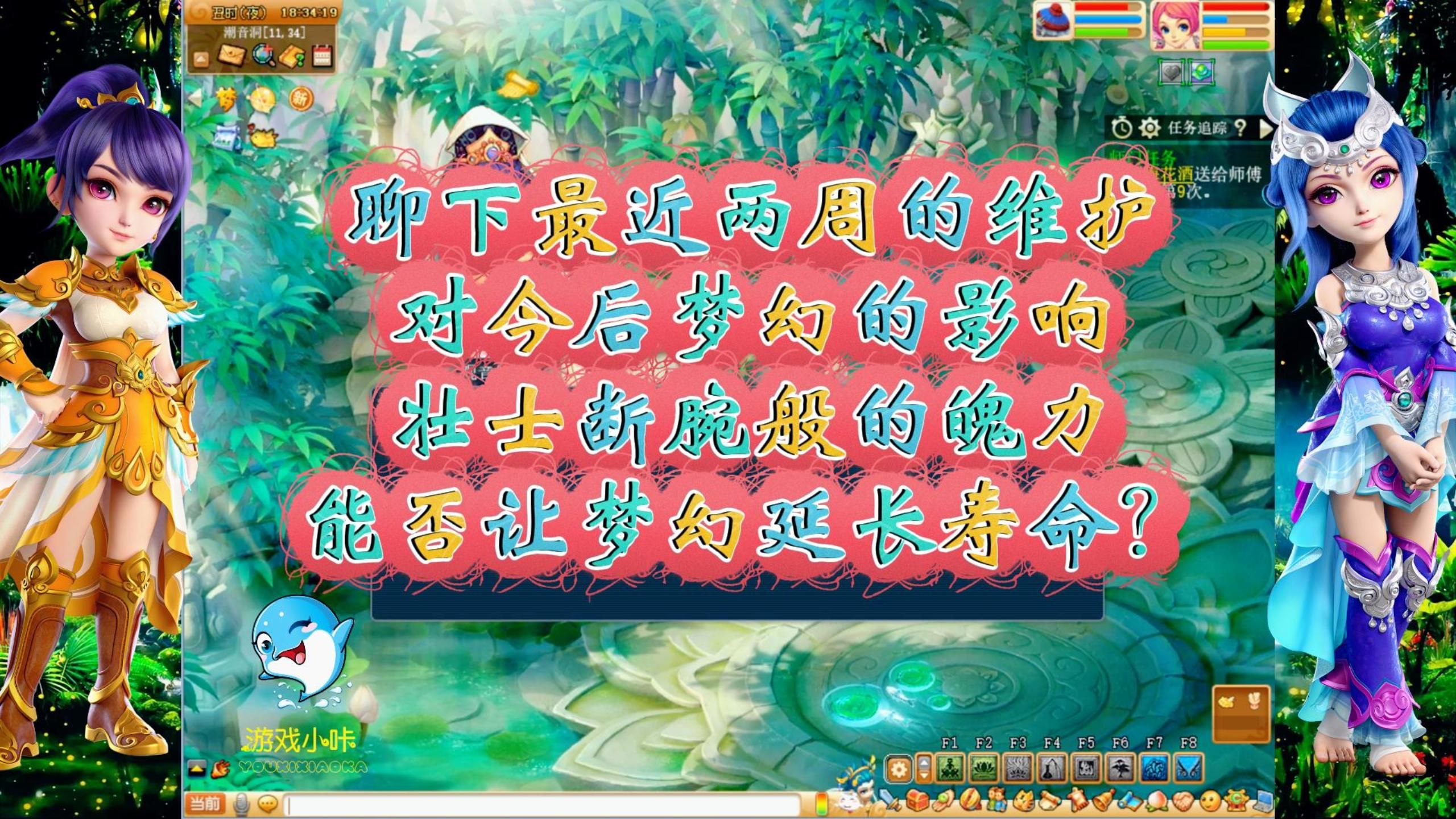 梦幻西游天宫任务号_梦幻69力天宫任务号多少钱_梦幻天宫怎么赚钱