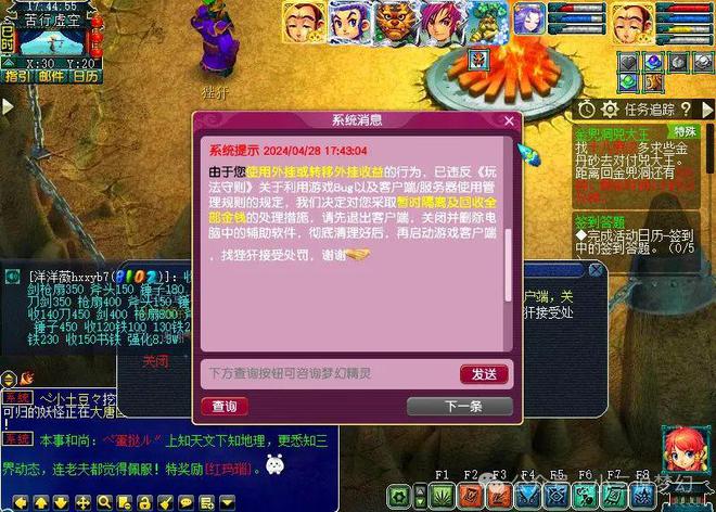 梦幻69力天宫任务号多少钱_梦幻天宫怎么赚钱_梦幻西游天宫任务号