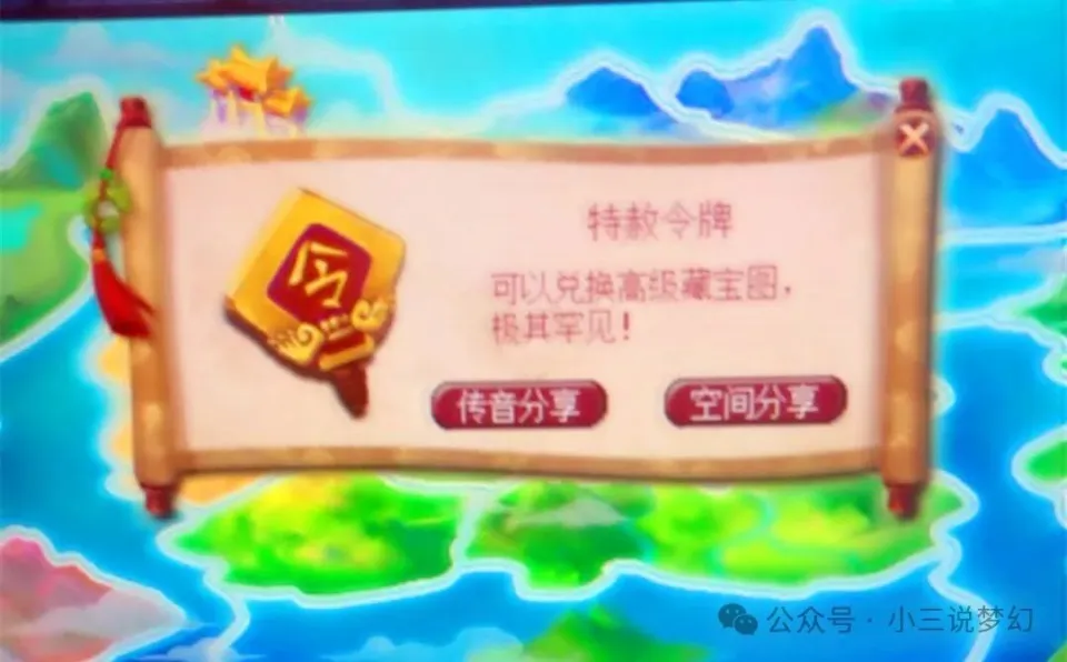 梦幻天宫怎么赚钱_梦幻西游天宫任务号_梦幻69力天宫任务号多少钱