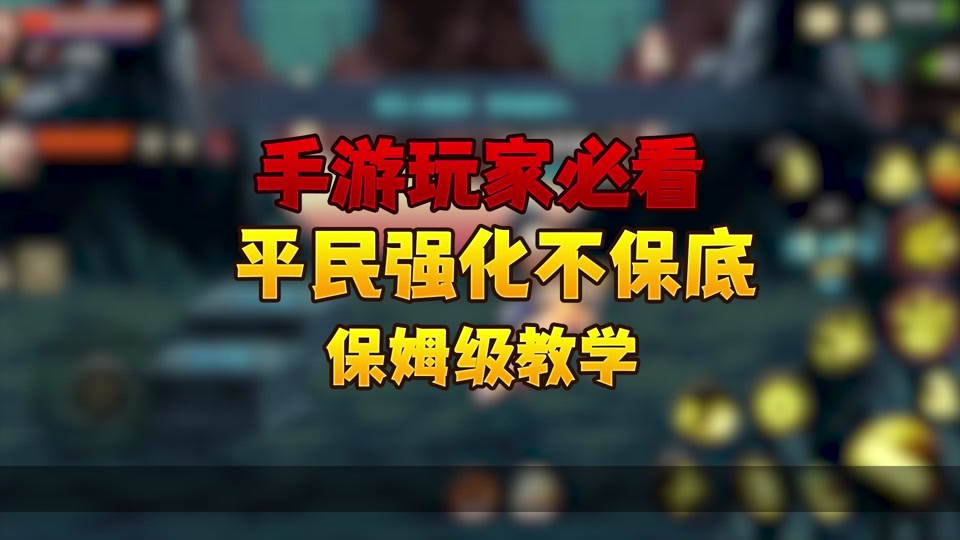 遗忘之地打完监视者之塔干什么_遗忘之地监视者之塔有什么用_地下城与勇士遗忘之地监视者之塔