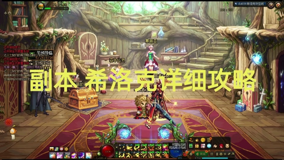 遗忘之地打完监视者之塔干什么_地下城与勇士遗忘之地监视者之塔_遗忘之地监视者之塔有什么用