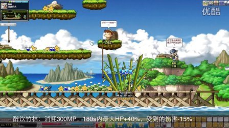 冒险岛干传龙任务人多吗_冒险岛龙的传人是谁干的任务_冒险岛龙传是什么职业