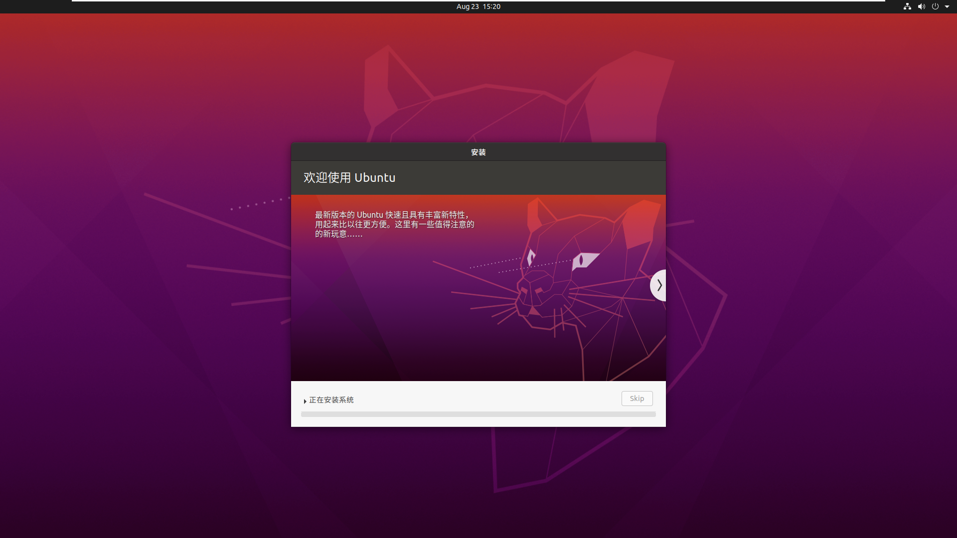 镜像虚拟机下载手机版_镜像虚拟机下载_win7虚拟机镜像iso
