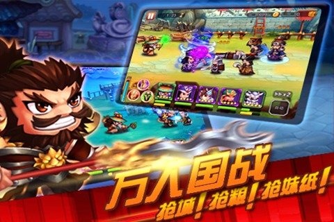好玩网游三国题材游戏_好玩的网游三国_好玩的三国题材网游