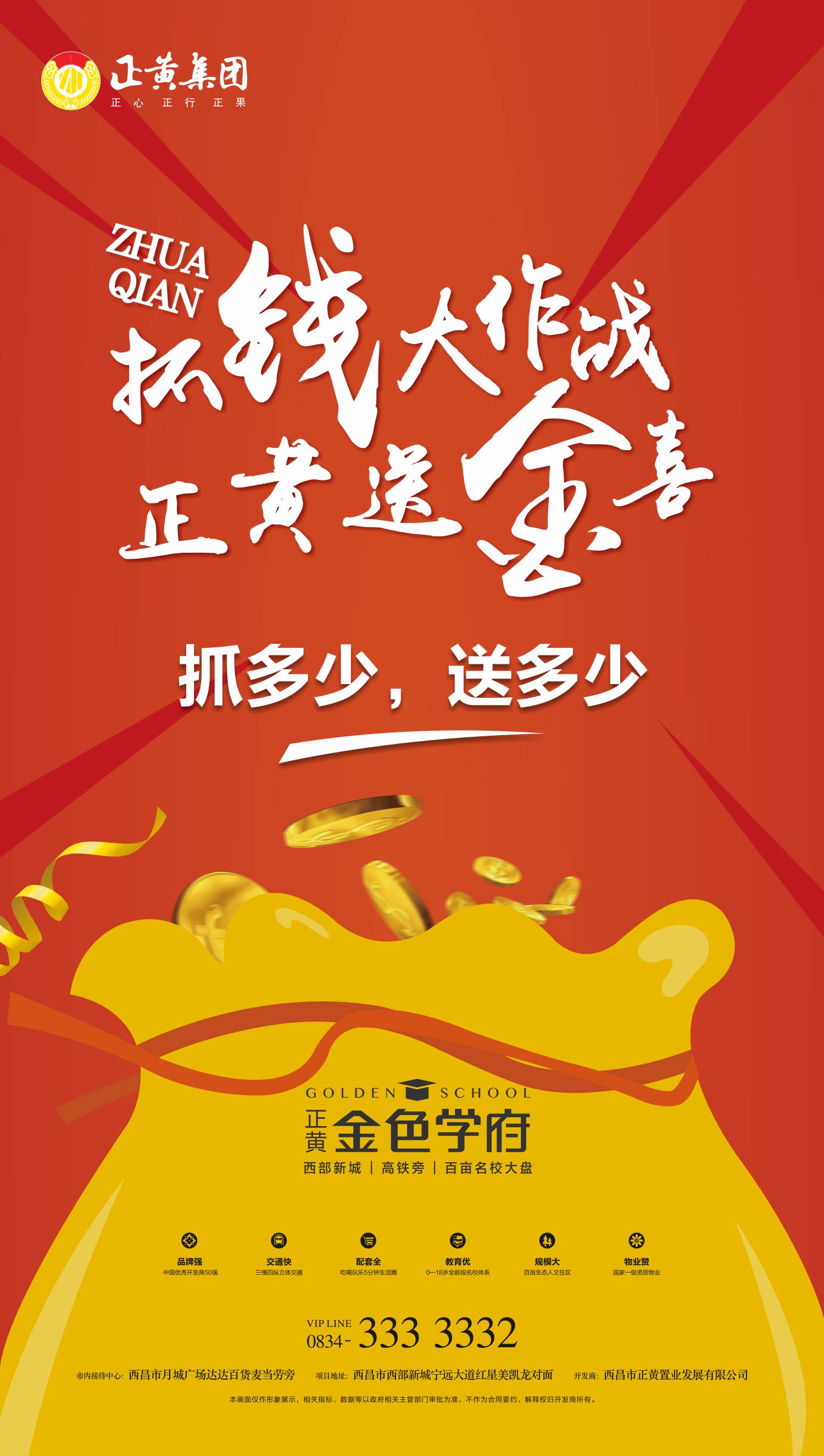 腾集app_数腾软件赶集_腾集集运网站