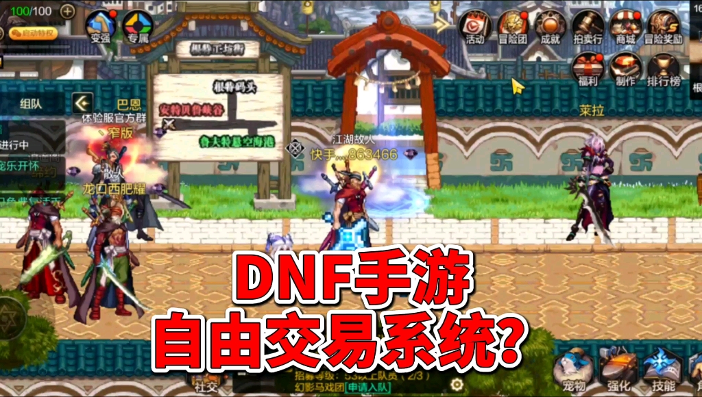 交易类游戏推荐_交易类游戏_交易类游戏有哪些