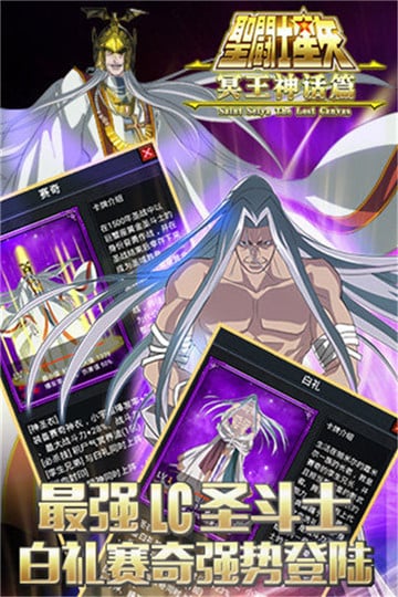 冥王神话动画版_冥王神话 动画 第三季_神话冥王是谁