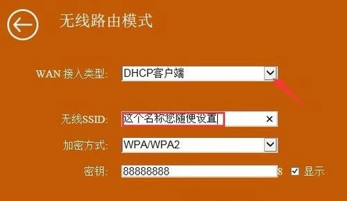 用路由做中继器_软件路由器做中继_如何做中继路由器
