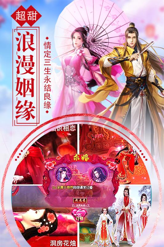 网游诛仙背景音乐_诛仙端游主题曲_诛仙网游主题曲