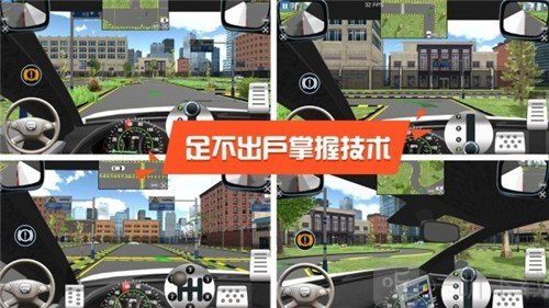 3d欧洲卡车驾驶模拟-3D 欧洲卡车驾驶模拟：真实驾驶体验，挑战与成长的旅程
