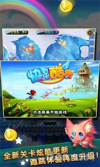 畅游游戏平台_畅游游戏官网首页_畅游风云游戏官网