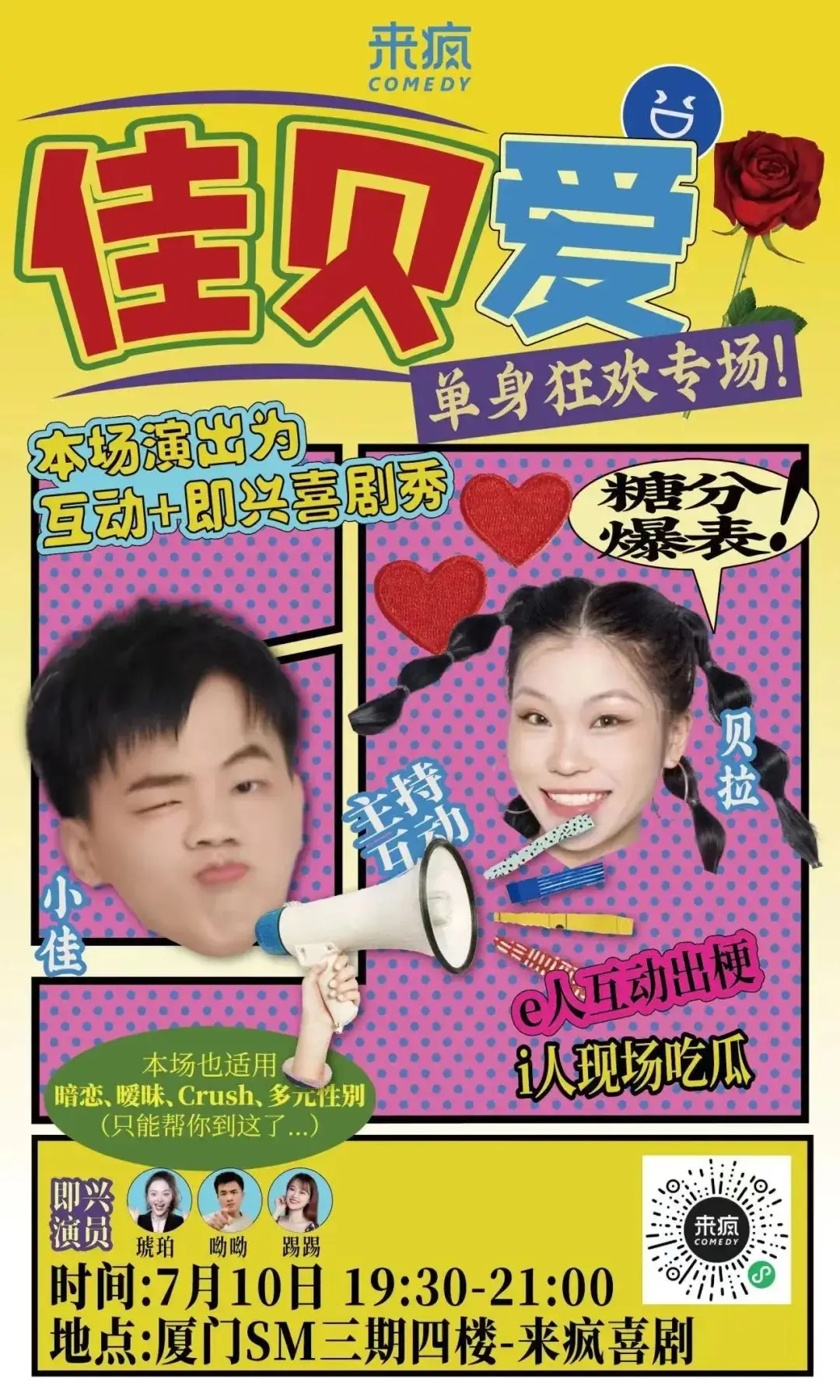 北京猿人用火场景想象图_北京猿人用火场景想象图_北京猿人用火场景想象图