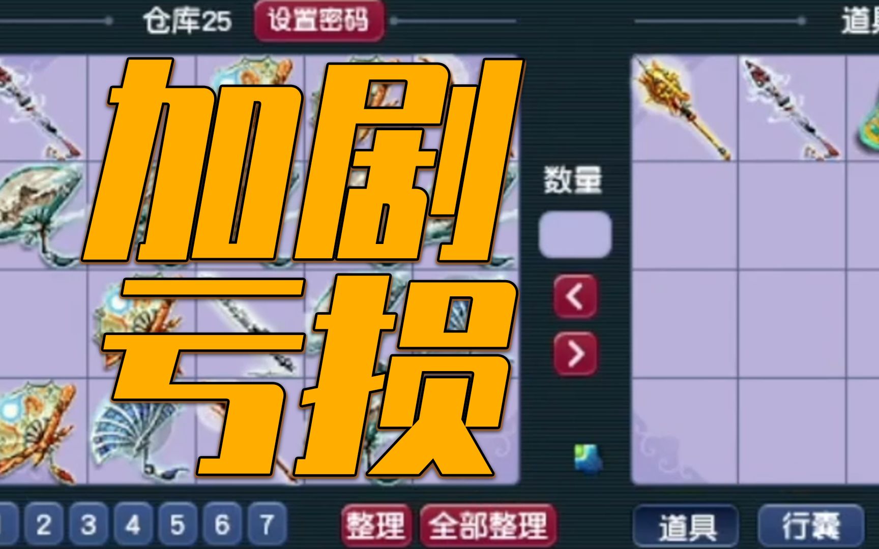 梦幻西游强壮要点吗_梦幻西游强壮点到10要多少钱_梦幻西游强壮需要多少钱