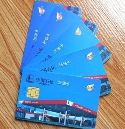 10元买100加油卡是真的吗_加油卡100元只需10元_15元买100元加油卡