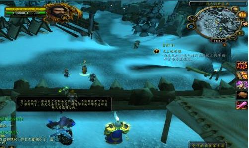 wow赔上灵魂哪里交任务_解放灵魂任务哪里交_wow哀嚎的灵魂任务